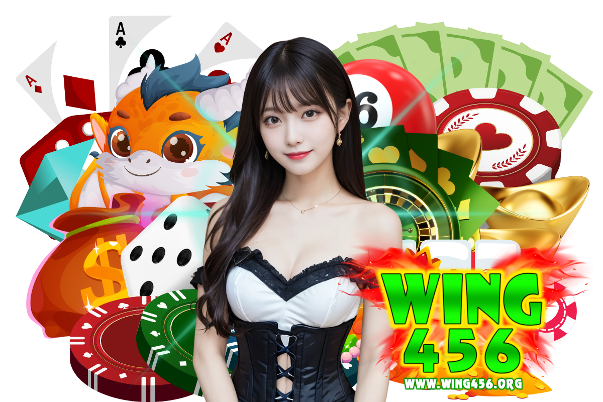 wing456 เว็บตรง